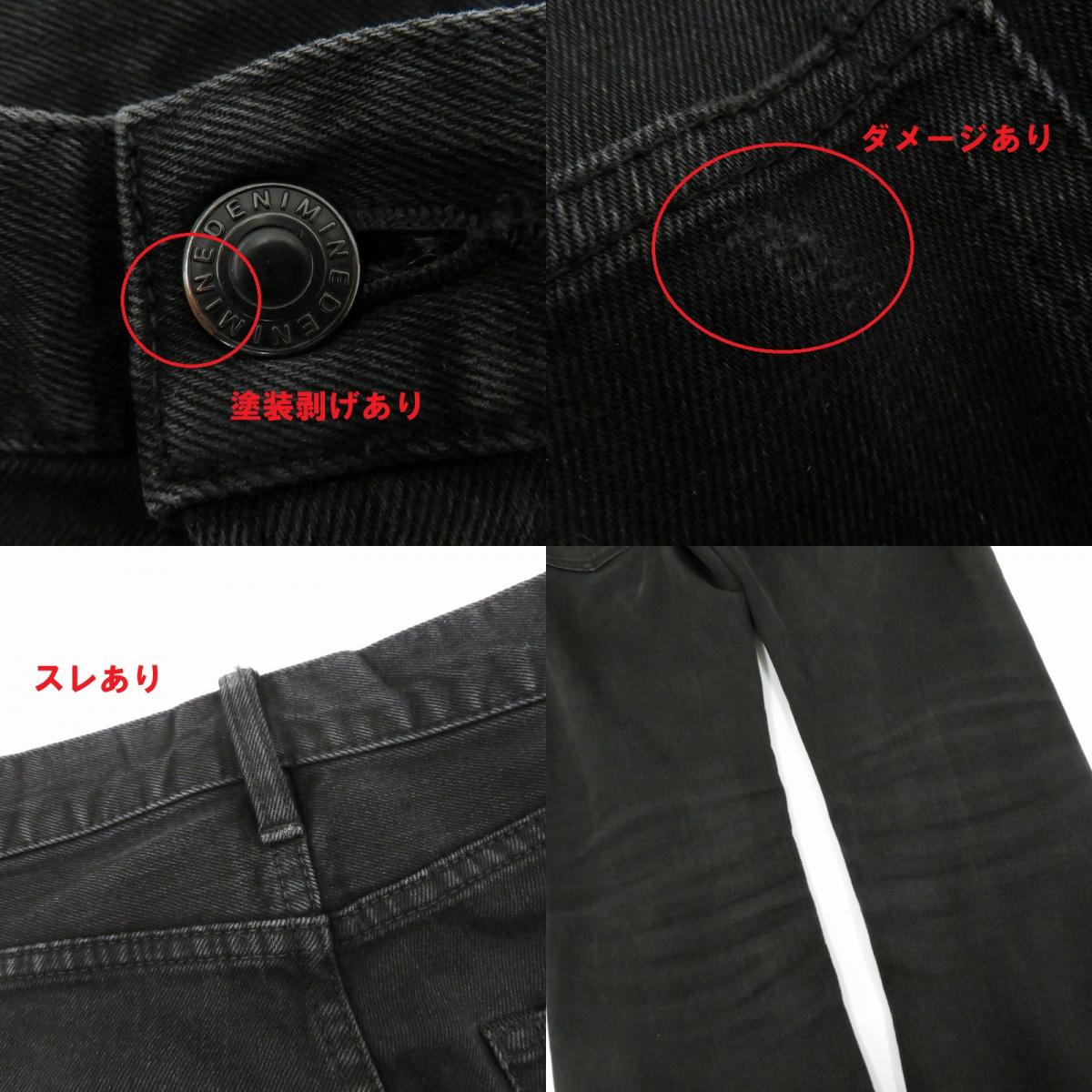 MINEDENIM | マインデニム S.Slim Flare STR 5pocket OWS デニムパンツ FPKH112BL-99-332-2 ブラック【瀬戸大橋店】