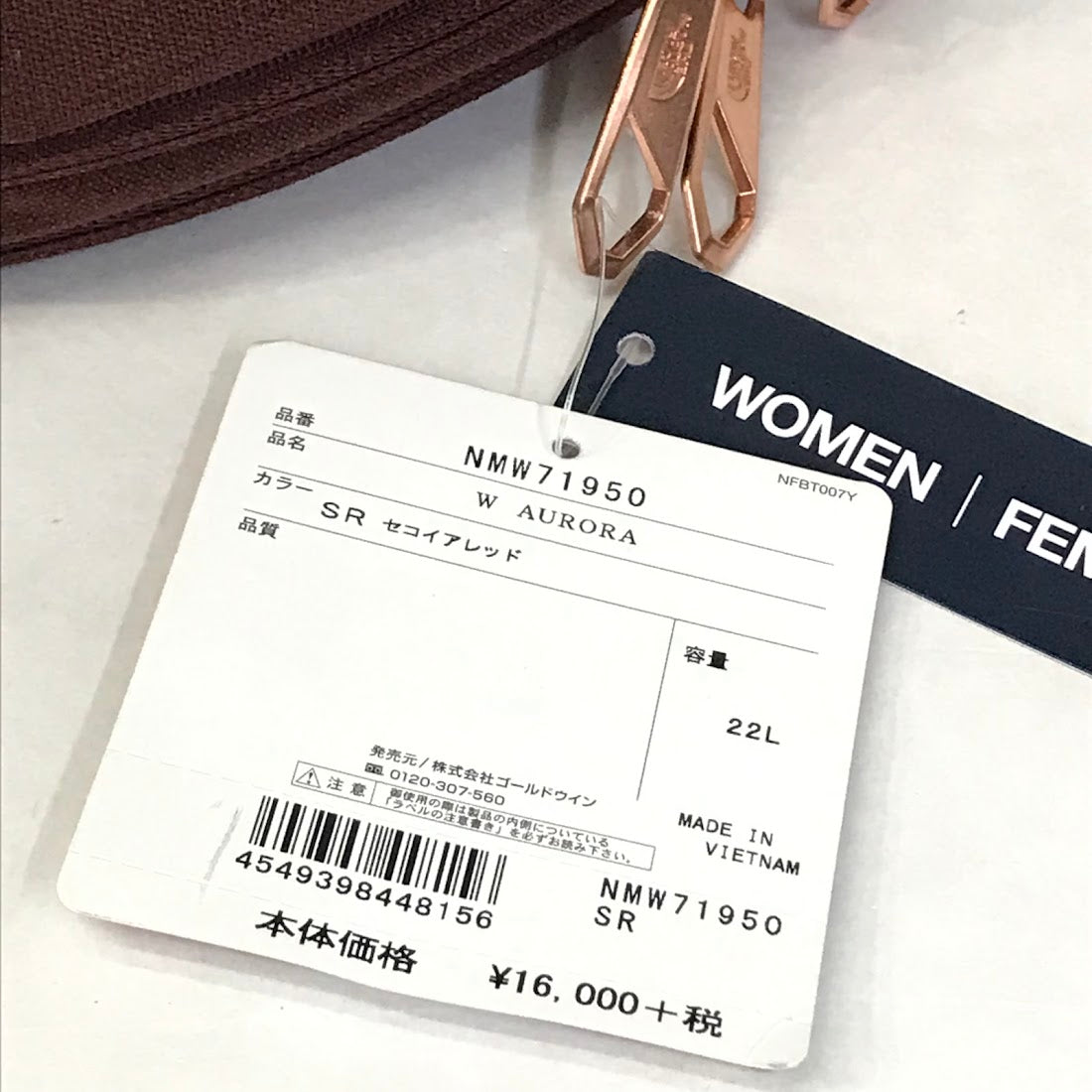 THE NORTH FACE | ザ・ノースフェイス W AURORA 22L バックパック リュック・デイパック NMW71950 セコイアレッド【倉吉店】