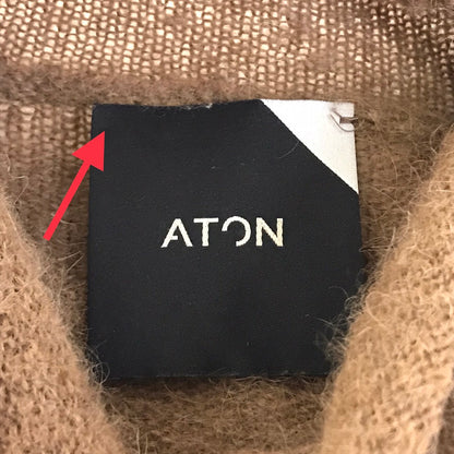 ATON | エイトン アルパカニット サイズ:6 セーター 6970517 ブラウン【倉吉店】