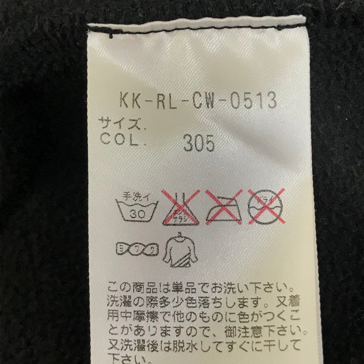 RALPH LAUREN | ラルフローレン フリースジャケット その他トップス KK-RL-CW-0513 ブラック サイズ：XL【倉吉店】