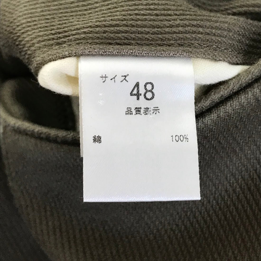 NEAT | ニート タックパンツ パンツ カーキ サイズ：48【倉吉店】