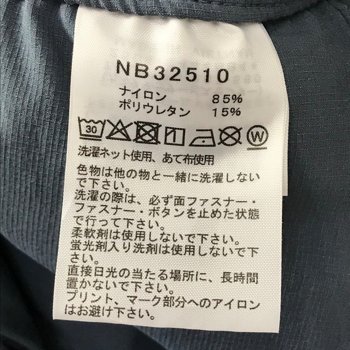 THE NORTH FACE | ザ・ノースフェイス Mountain Color Pant マウンテンカラーパンツ パンツ NB32510 ネイビー サイズ：L【倉吉店】