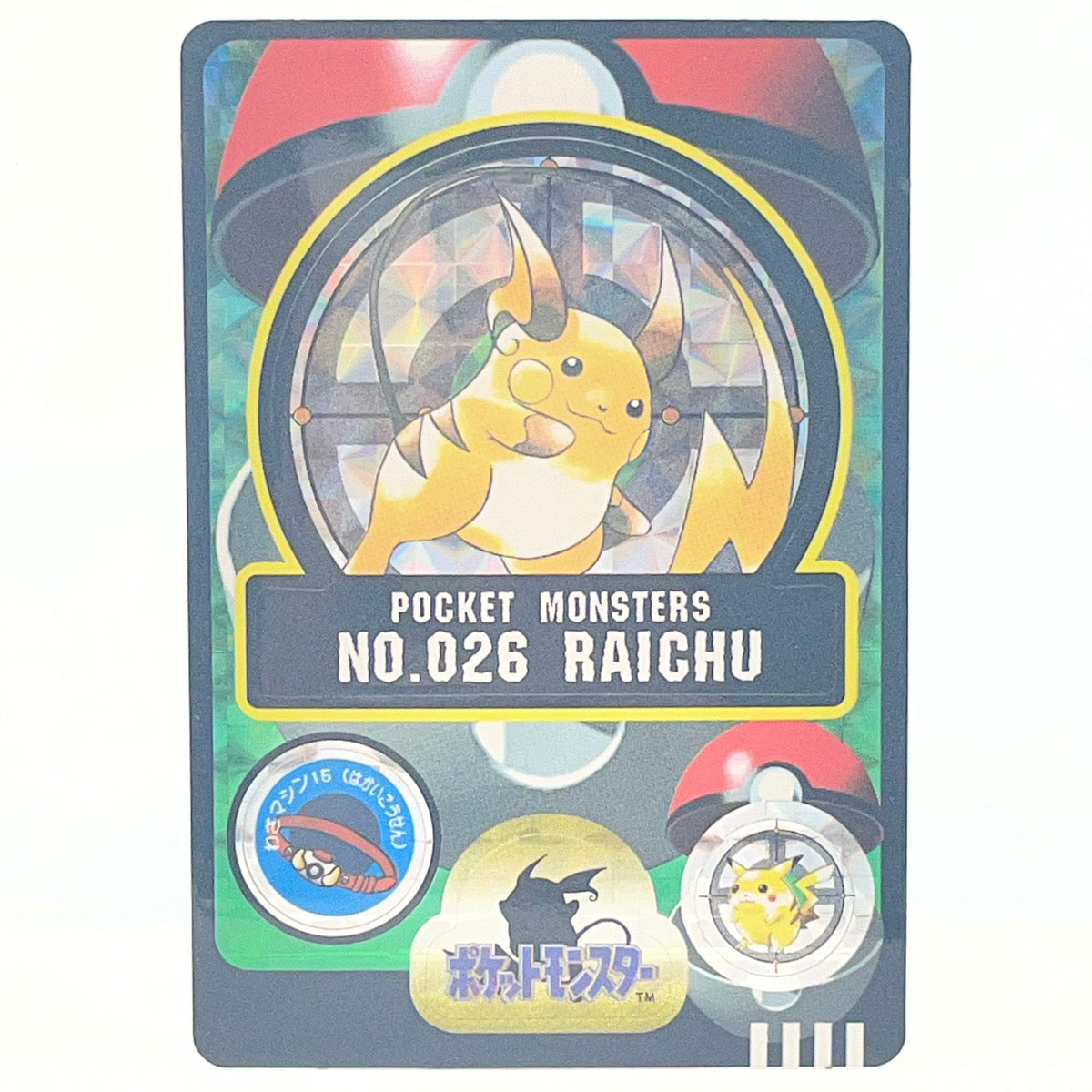 【中古】 その他ホビー 【レトロ】【尾張小牧店】