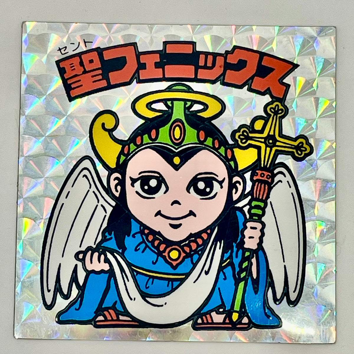 【中古】 その他ホビー 【レトロ】【尾張小牧店】