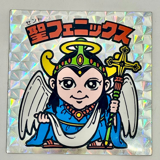 その他ホビー 旧4弾 聖フェニックス (聖神子) 正扇 おさげ三角段差あり 裏黄 ビックリマン【A】 【レトロ】【尾張小牧店】