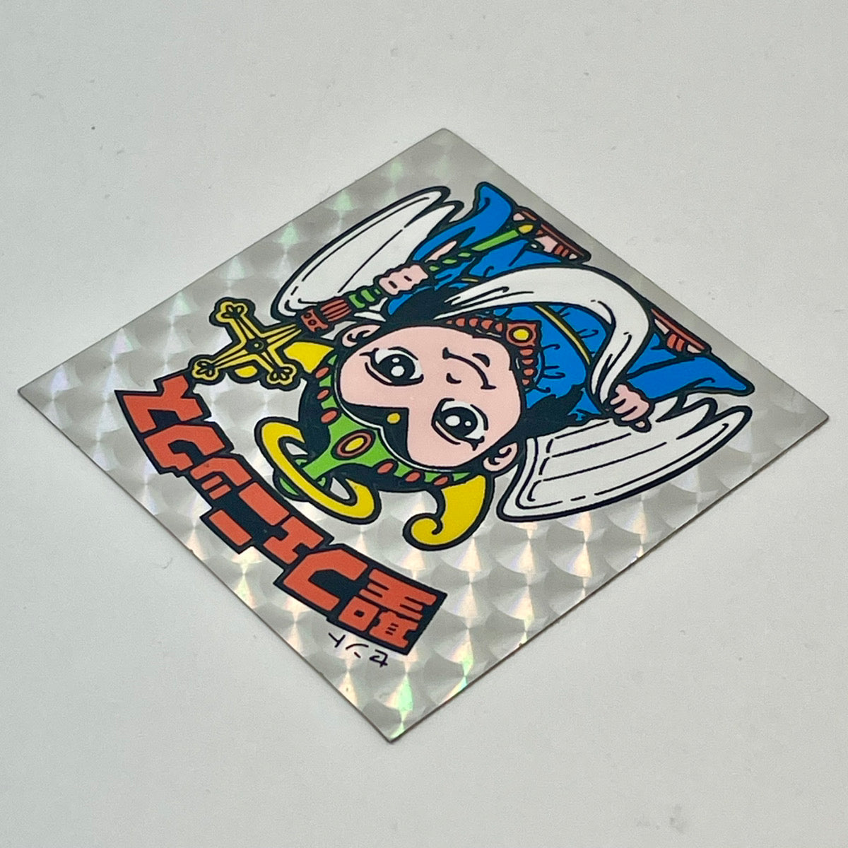 【中古】 その他ホビー 【レトロ】【尾張小牧店】