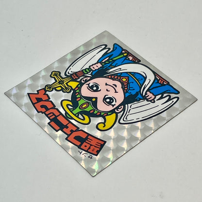 【中古】 その他ホビー 【レトロ】【尾張小牧店】