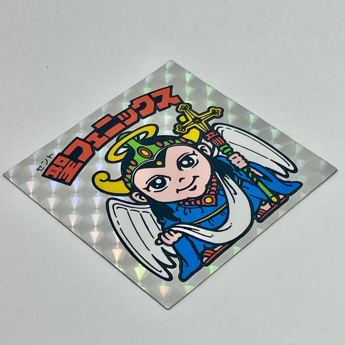 【中古】 その他ホビー 【レトロ】【尾張小牧店】
