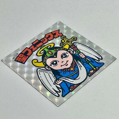 【中古】 その他ホビー 【レトロ】【尾張小牧店】