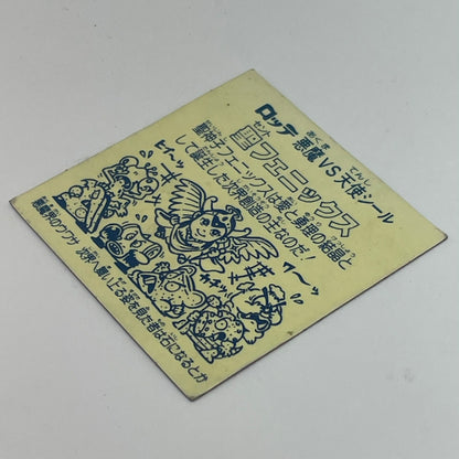 【中古】 その他ホビー 【レトロ】【尾張小牧店】