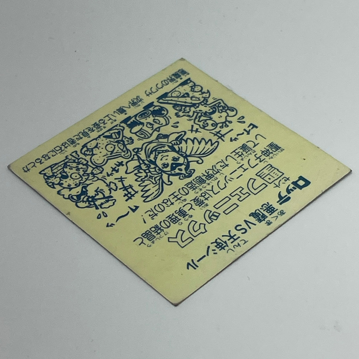 【中古】 その他ホビー 【レトロ】【尾張小牧店】