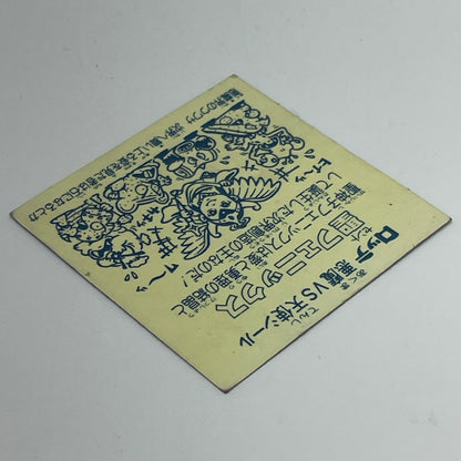 【中古】 その他ホビー 【レトロ】【尾張小牧店】