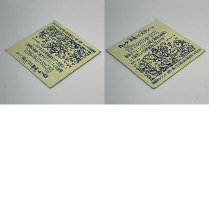 【中古】 その他ホビー 【レトロ】【尾張小牧店】