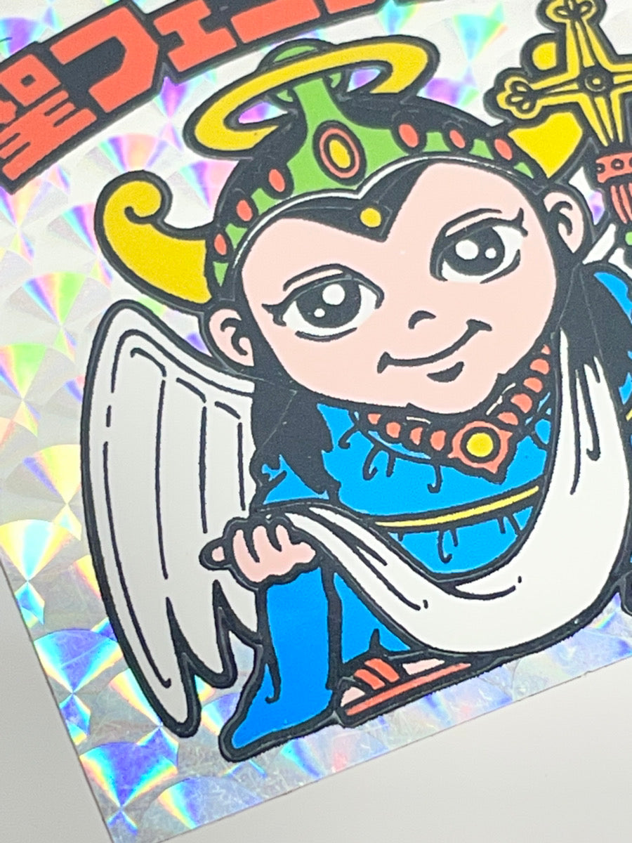 【中古】 その他ホビー 【レトロ】【尾張小牧店】