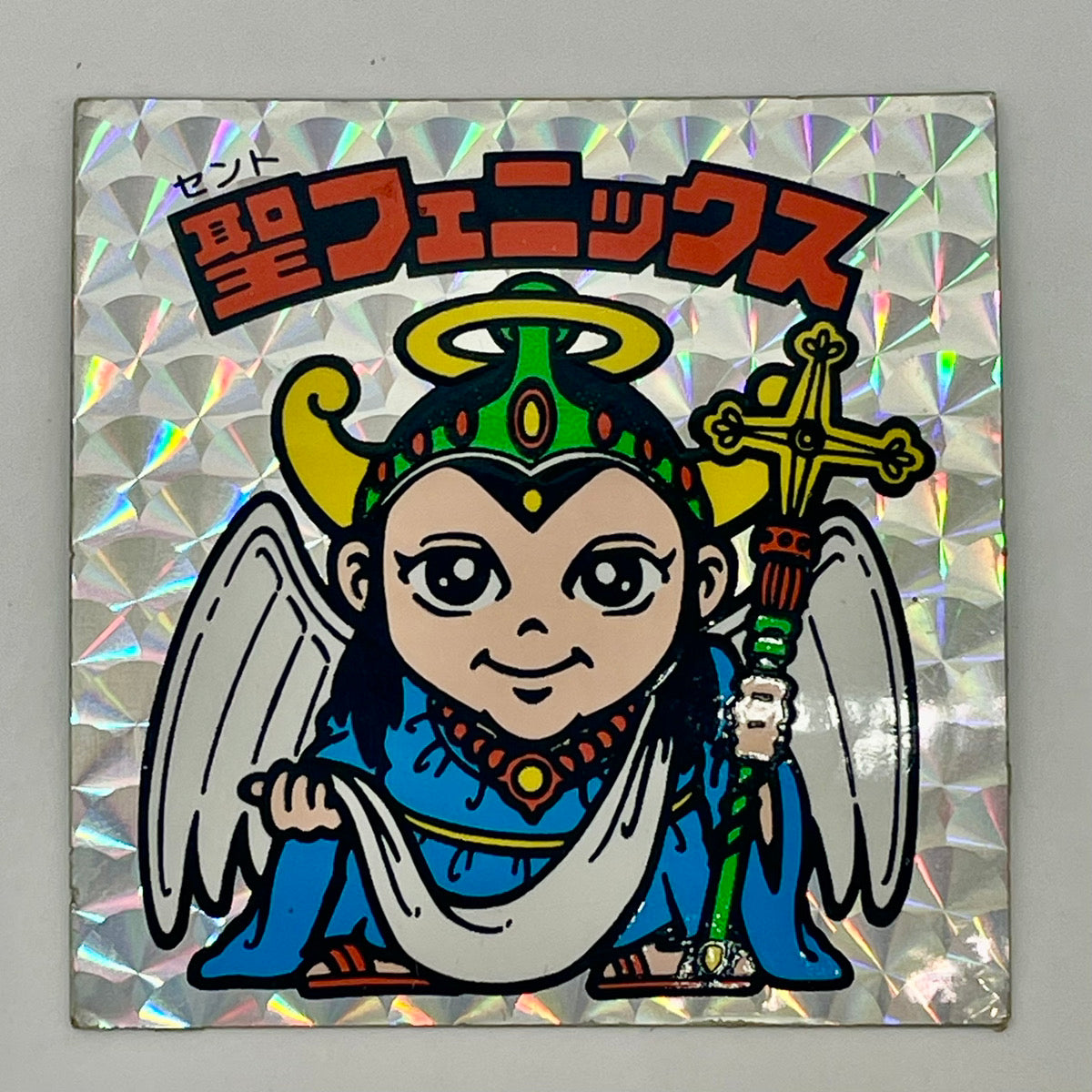 【中古】 その他ホビー 【レトロ】【尾張小牧店】