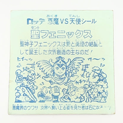 【中古】 その他ホビー 【レトロ】【尾張小牧店】