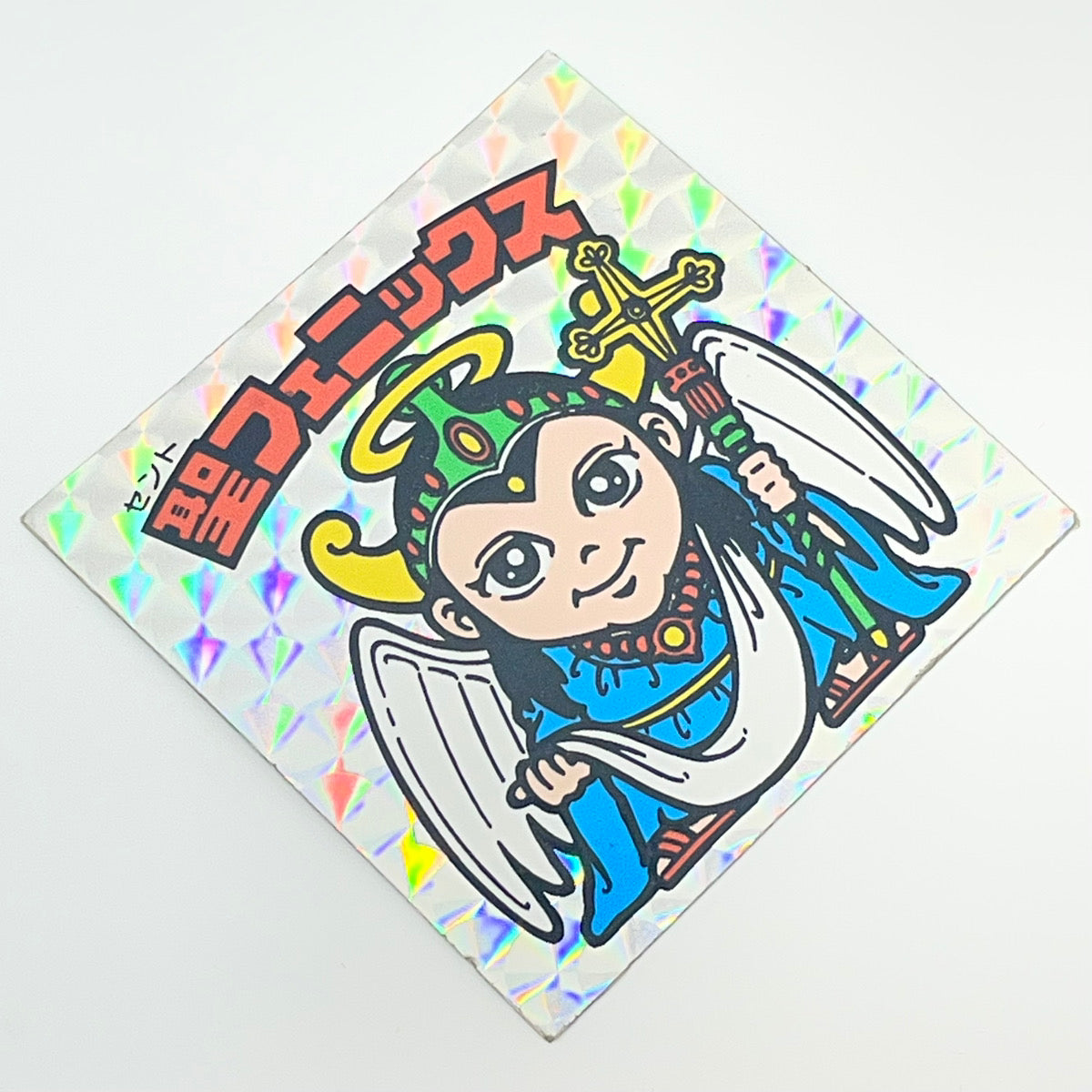【中古】 その他ホビー 【レトロ】【尾張小牧店】