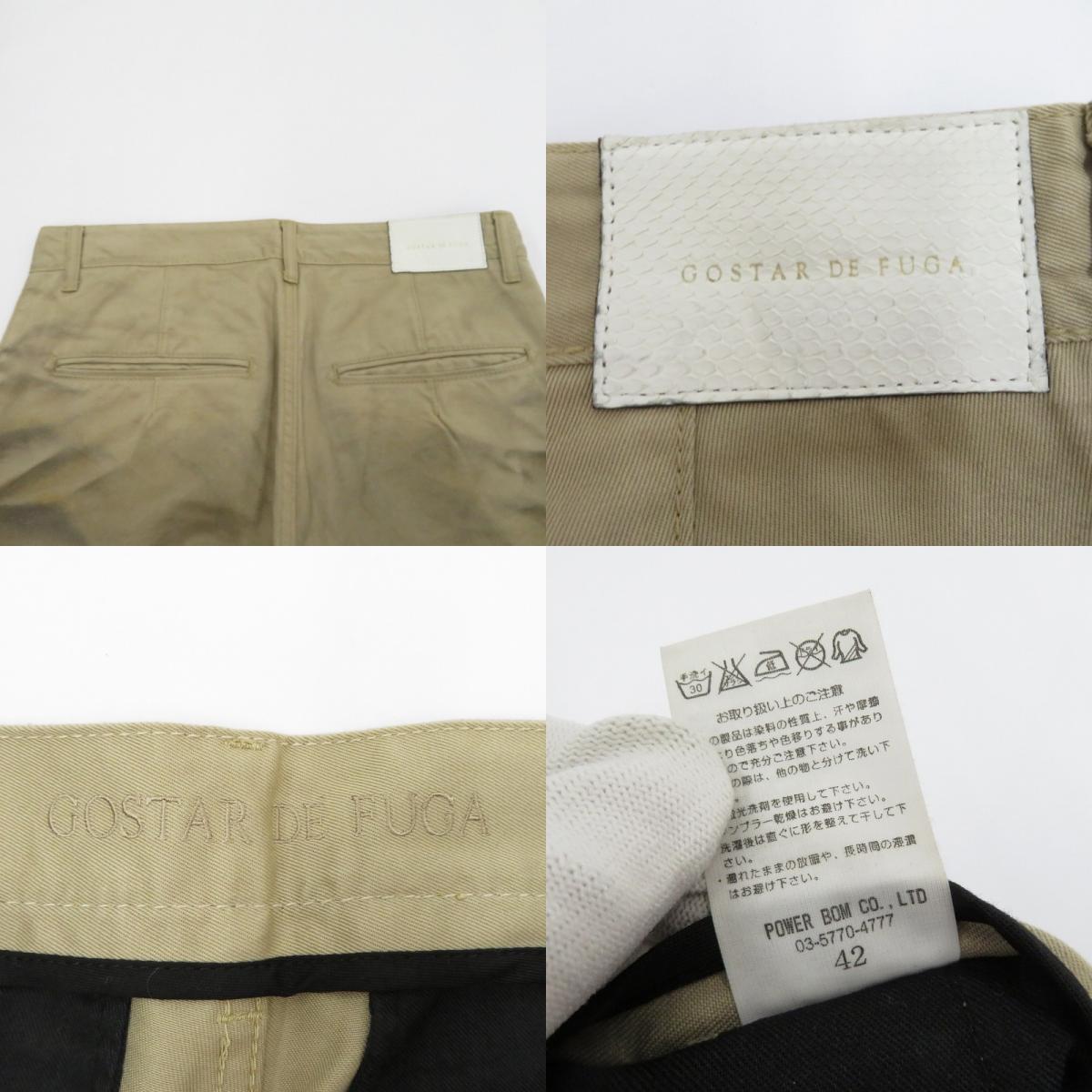 FUGA | フーガ パンツ GDF11-C04 ベージュ サイズ：42【瀬戸大橋店】