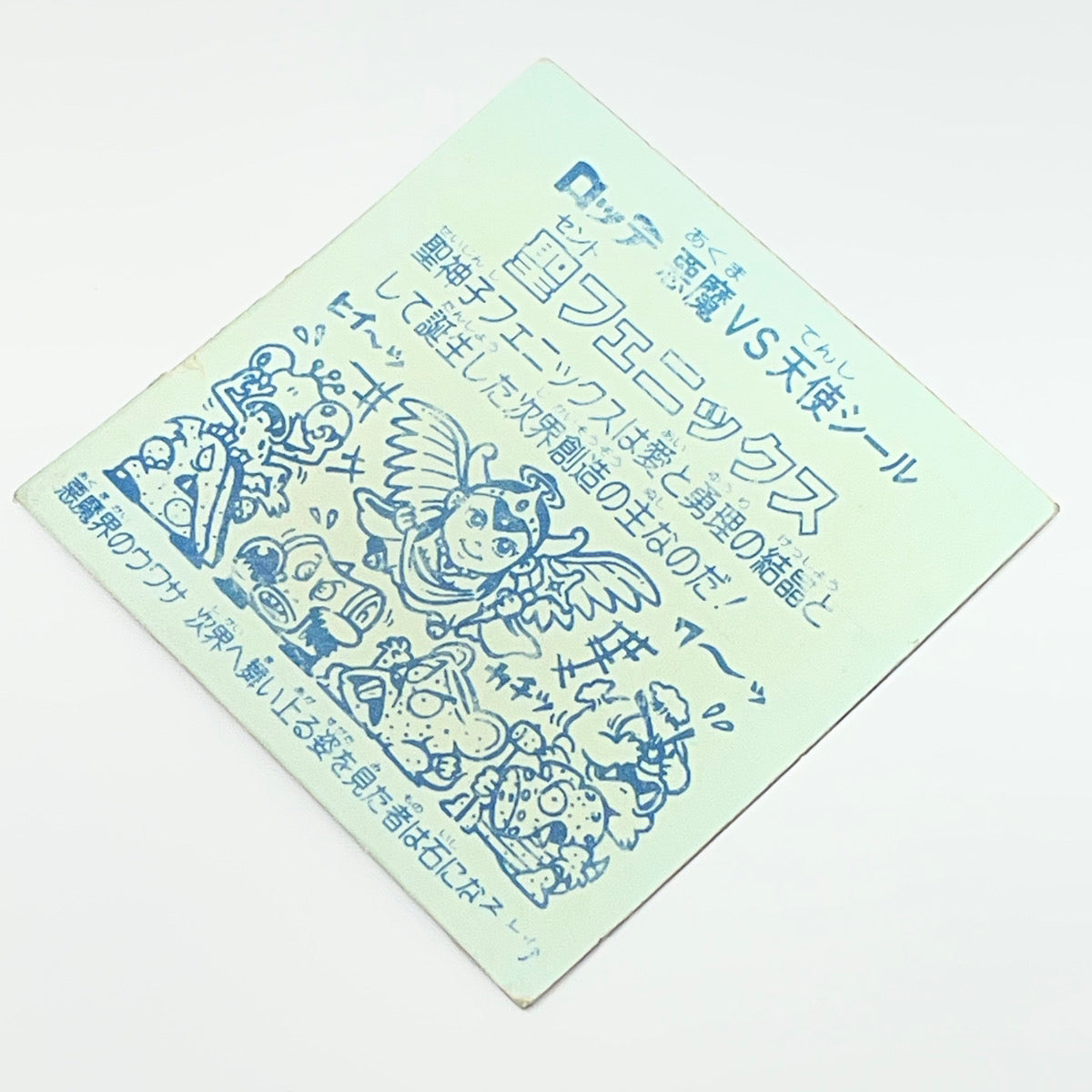【中古】 その他ホビー 【レトロ】【尾張小牧店】