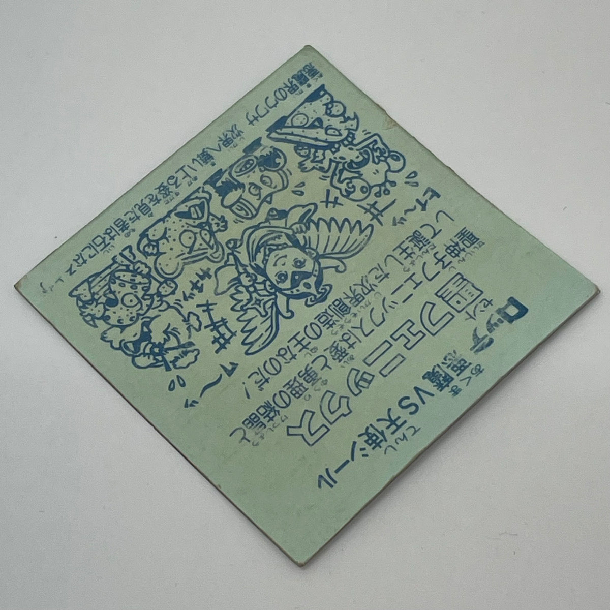 【中古】 その他ホビー 【レトロ】【尾張小牧店】