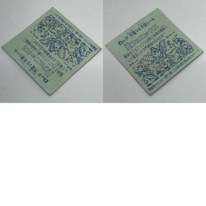 【中古】 その他ホビー 【レトロ】【尾張小牧店】