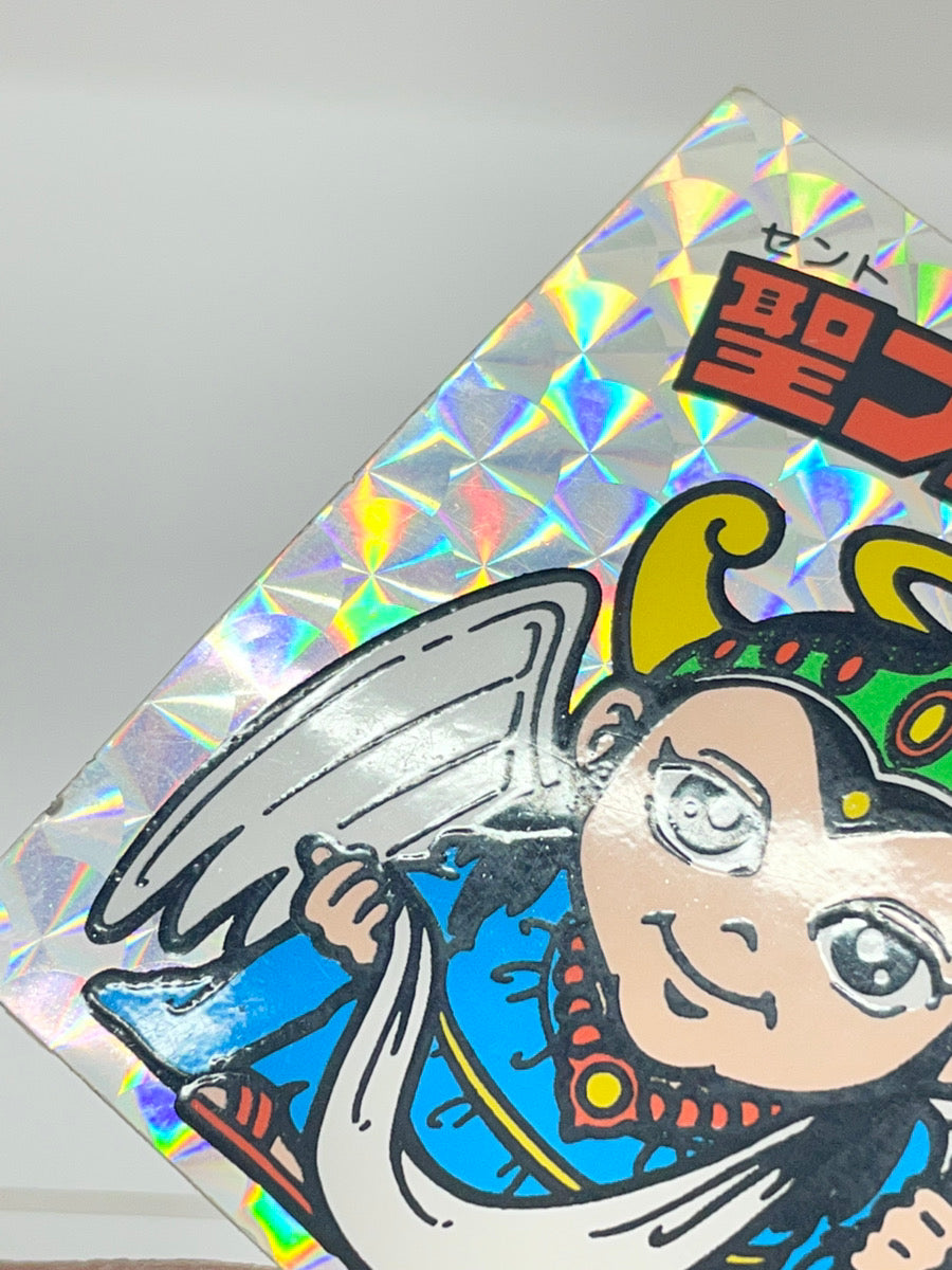 【中古】 その他ホビー 【レトロ】【尾張小牧店】