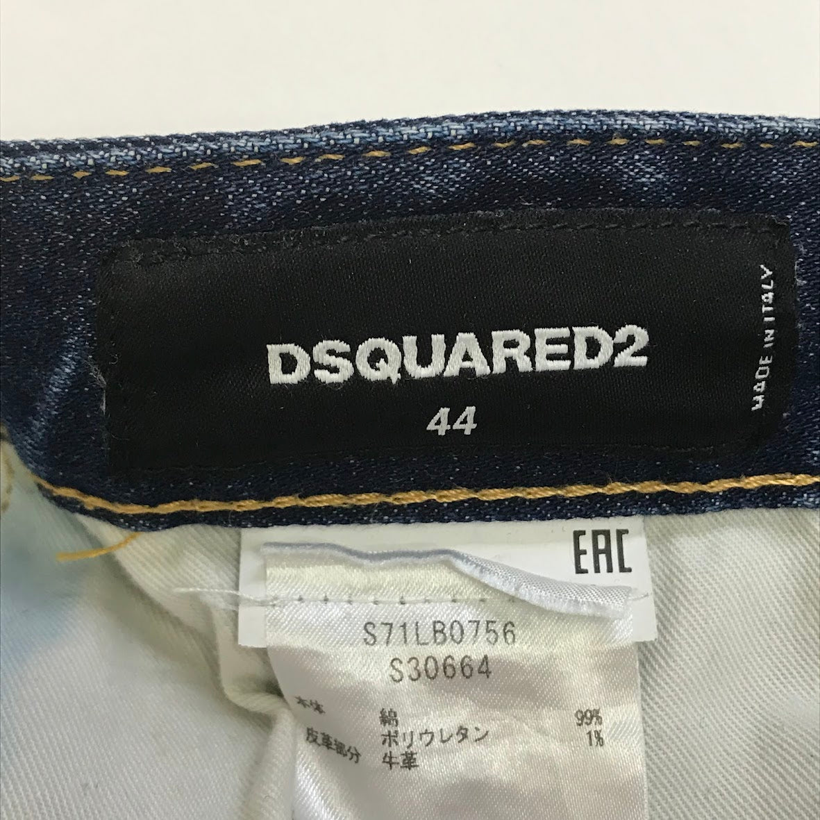 DSQUARED2 | ディースクエアード Skater JEAN ダメージデニム デニムパンツ S71LB0756 ブルー サイズ：44【倉吉店】