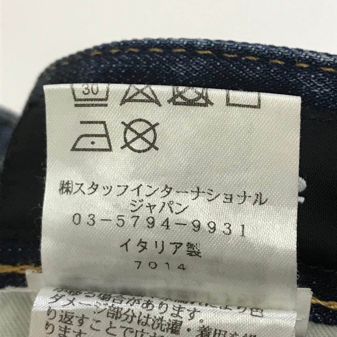 DSQUARED2 | ディースクエアード Skater JEAN ダメージデニム デニムパンツ S71LB0756 ブルー サイズ：44【倉吉店】