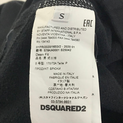 DSQUARED2 | ディースクエアード ICON SWEAT PANTS スウェットパンツ パンツ S79KA000 ブラック サイズ：S【倉吉店】