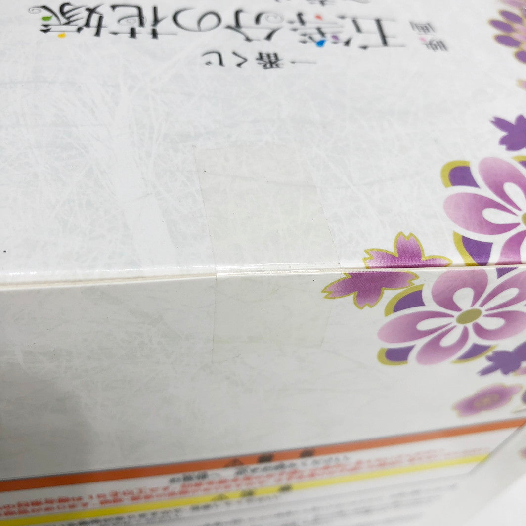 フィギュア 一番くじ　花嫁和装　五等分の花嫁　中野一花 一番くじ 花嫁和装 五等分の花嫁 中野一花【フィギュア】【倉吉店】