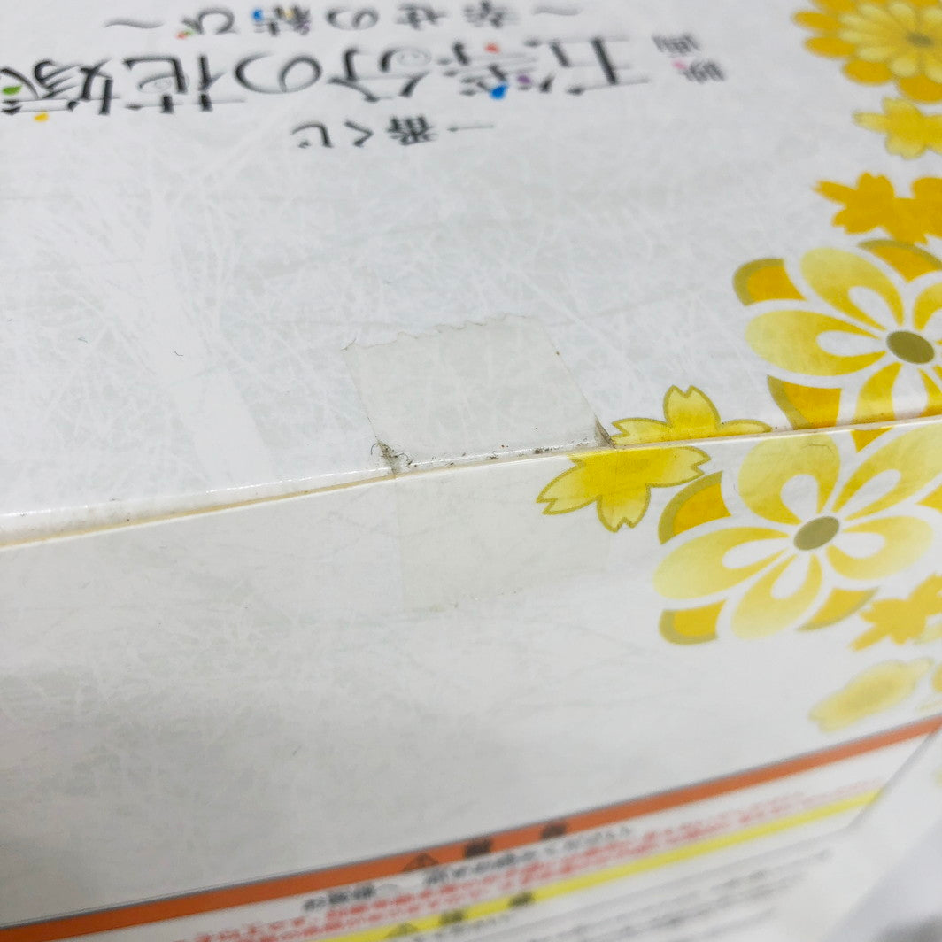 フィギュア 一番くじ　花嫁和装　五等分の花嫁　中野一花 一番くじ 花嫁和装 五等分の花嫁 中野一花【フィギュア】【倉吉店】