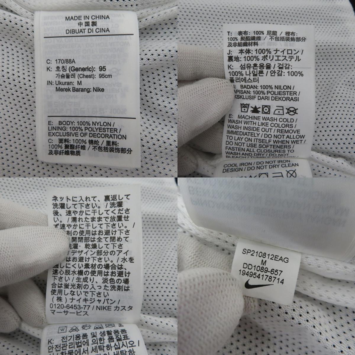 NIKE | ナイキ SWOOSH WOVEN JACKET ナイロンジャケット DD1089-657 レッド サイズ：M【瀬戸大橋店】