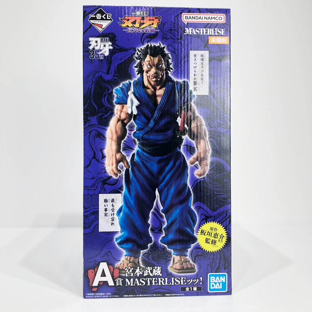 フィギュア A賞/宮本武蔵-MASTERLISEッッ！「巨大なる鼓動/ 【未開封】A賞/宮本武蔵-MASTERLISEッッ!「巨大なる鼓動/一番くじ」【フィギュア】【倉吉店】