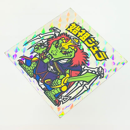 【中古】 その他ホビー 【レトロ】【尾張小牧店】