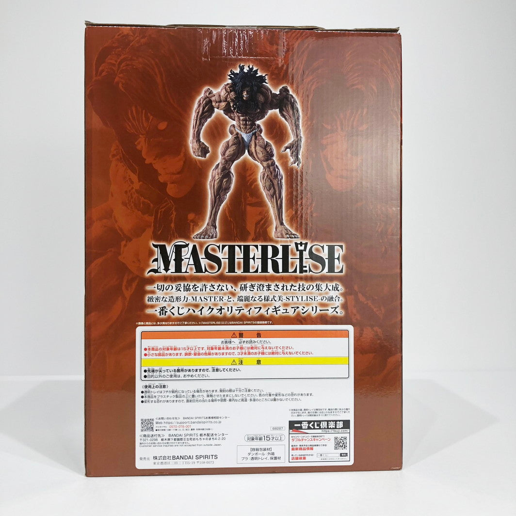 フィギュア B賞/ピクル-MASTERLISEッッ！「巨大なる鼓動/一番 B賞/ピクル-MASTERLISEッッ!「巨大なる鼓動/一番くじ」【フィギュア】【倉吉店】