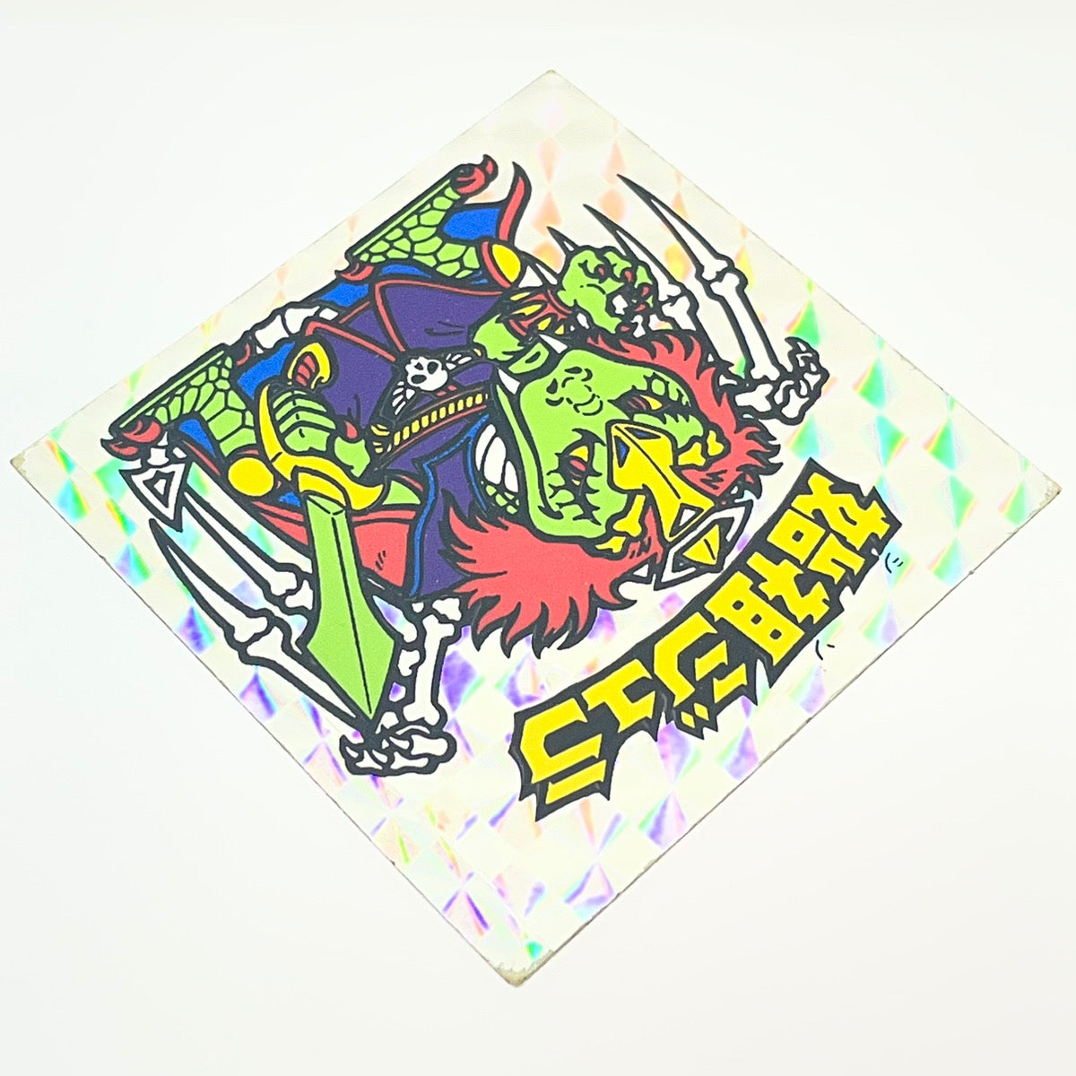 【中古】 その他ホビー 【レトロ】【尾張小牧店】