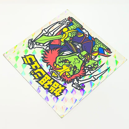 【中古】 その他ホビー 【レトロ】【尾張小牧店】