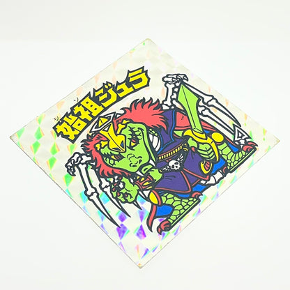 【中古】 その他ホビー 【レトロ】【尾張小牧店】