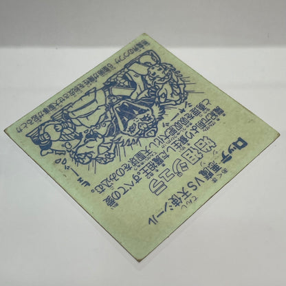 【中古】 その他ホビー 【レトロ】【尾張小牧店】