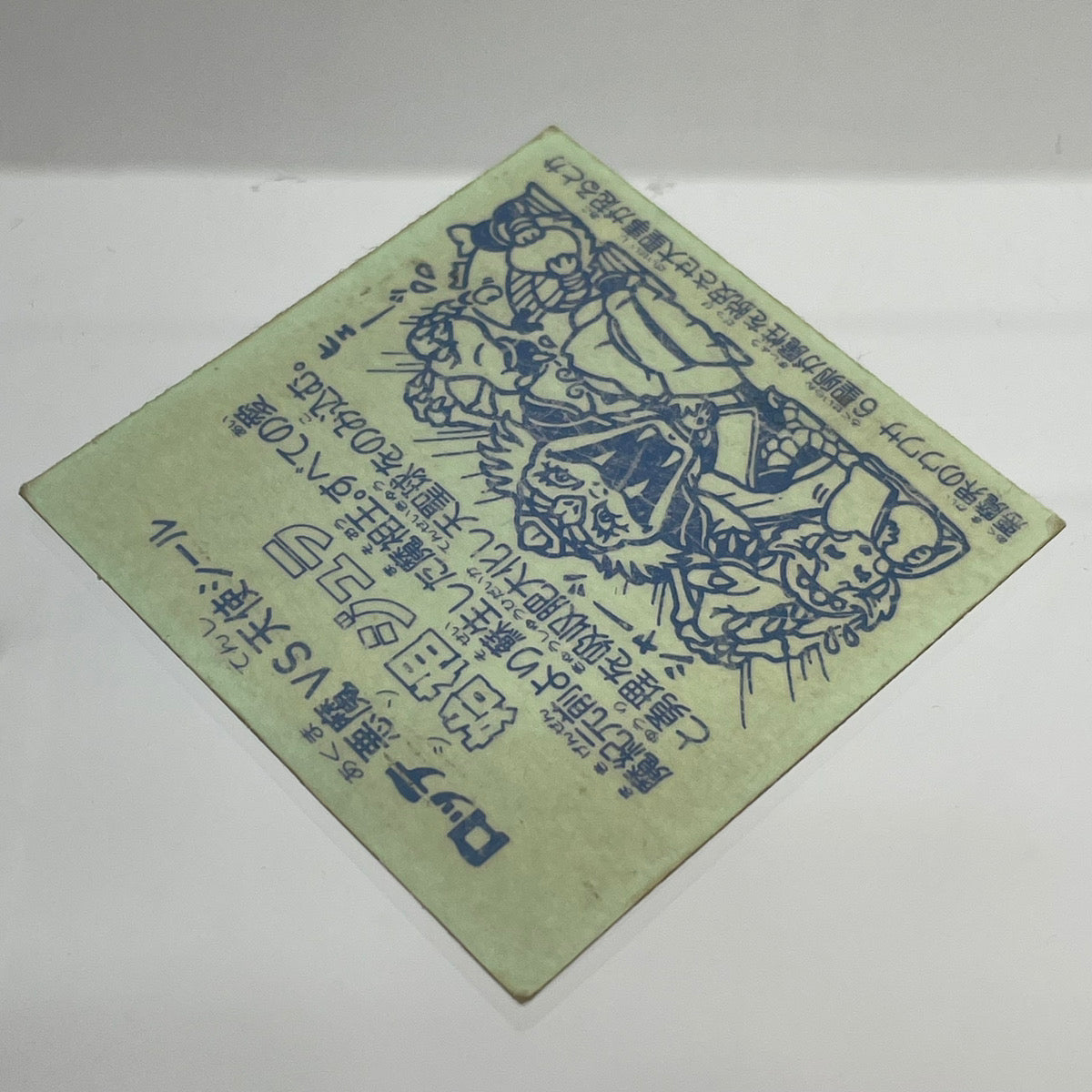 【中古】 その他ホビー 【レトロ】【尾張小牧店】