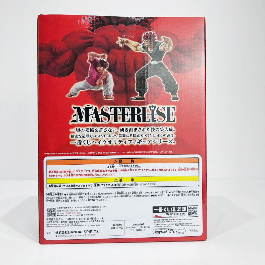 フィギュア A賞/範馬刃牙-MASTERLISEッッ！「世界は、拳ひと A賞/範馬刃牙-MASTERLISEッッ!「世界は、拳ひとつで変えられる」【フィギュア】【倉吉店】