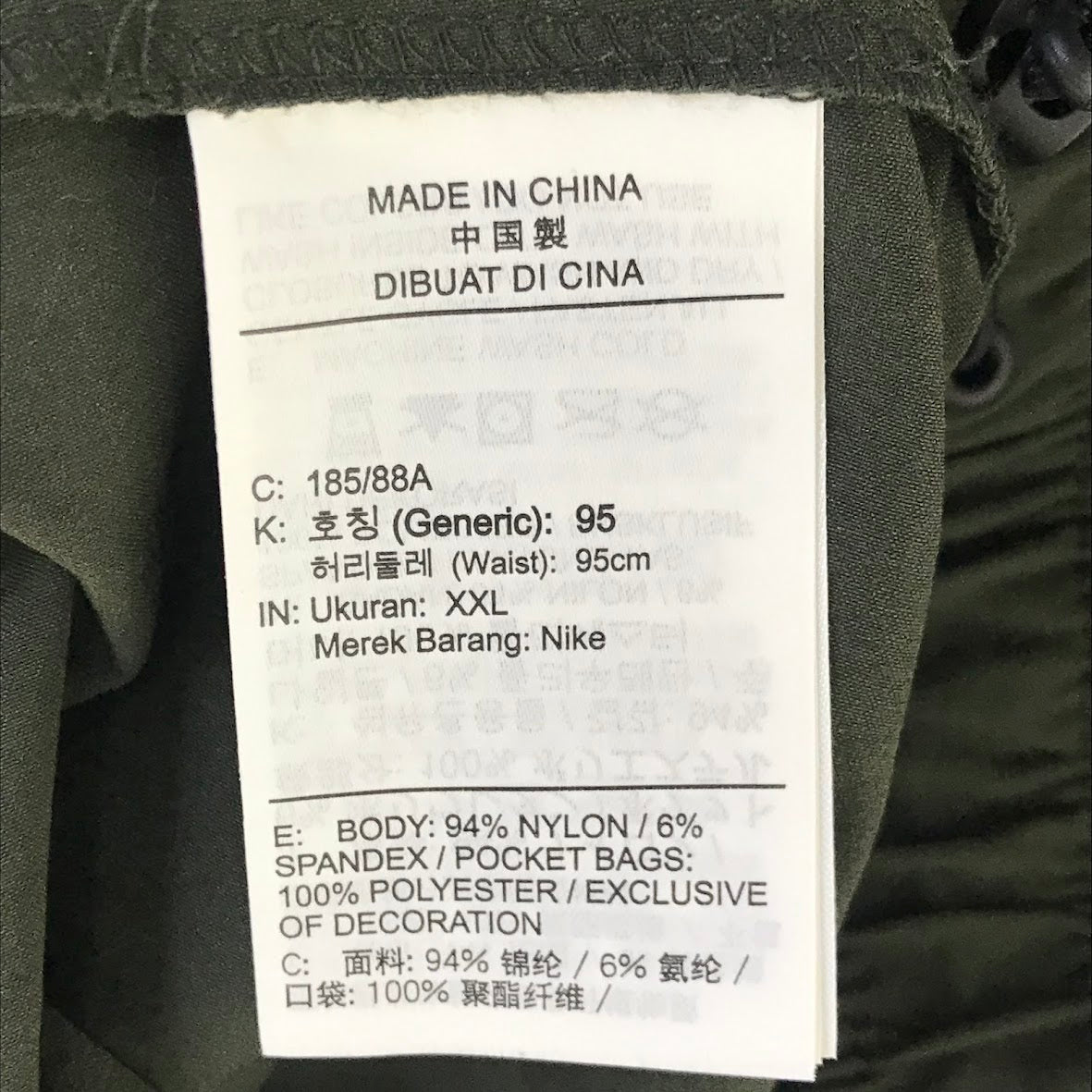 NIKE | ナイキ TECH WOVEN OPEN HEM PANT ナイロンパンツ パンツ HM7159-356 カーキ サイズ：XXL【倉吉店】