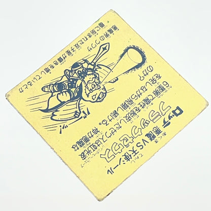 【中古】 その他ホビー 【レトロ】【尾張小牧店】