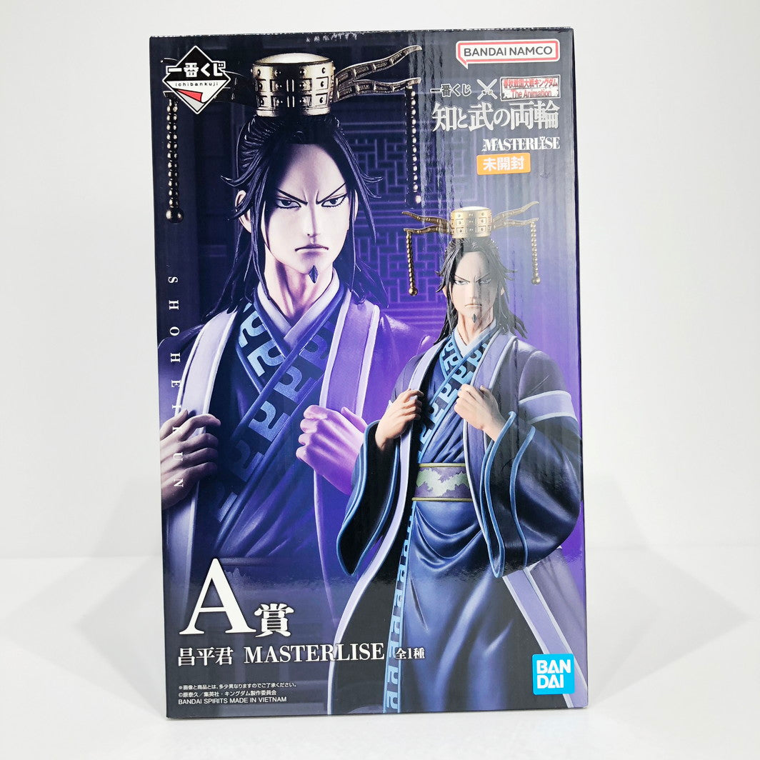 フィギュア A賞/昌平君-MASTERLISE「知と武の両輪/一番くじ春 【未開封】A賞/昌平君-MASTERLISE「知と武の両輪/一番くじ」【フィギュア】【倉吉店】