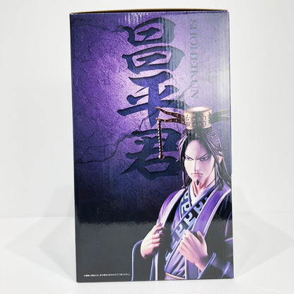 フィギュア A賞/昌平君-MASTERLISE「知と武の両輪/一番くじ春 【未開封】A賞/昌平君-MASTERLISE「知と武の両輪/一番くじ」【フィギュア】【倉吉店】