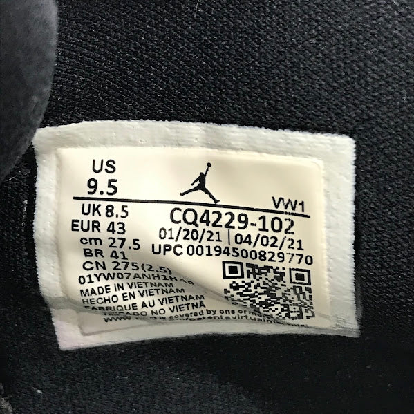 NIKE | ナイキ JORDAN JUMPMAN 2021 PF スニーカー CQ4229-102 レッド 27.5cm【倉吉店】