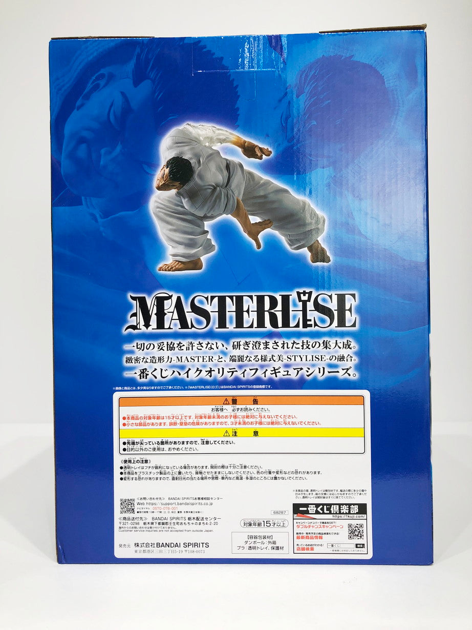フィギュア C賞/愚地克巳-MASTERLISEッッ！「巨大なる鼓動/ 【未開封】C賞/愚地克巳-MASTERLISEッッ!「巨大なる鼓動/一番くじ」【フィギュア】【倉吉店】