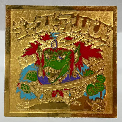 【中古】 その他ホビー 【レトロ】【尾張小牧店】