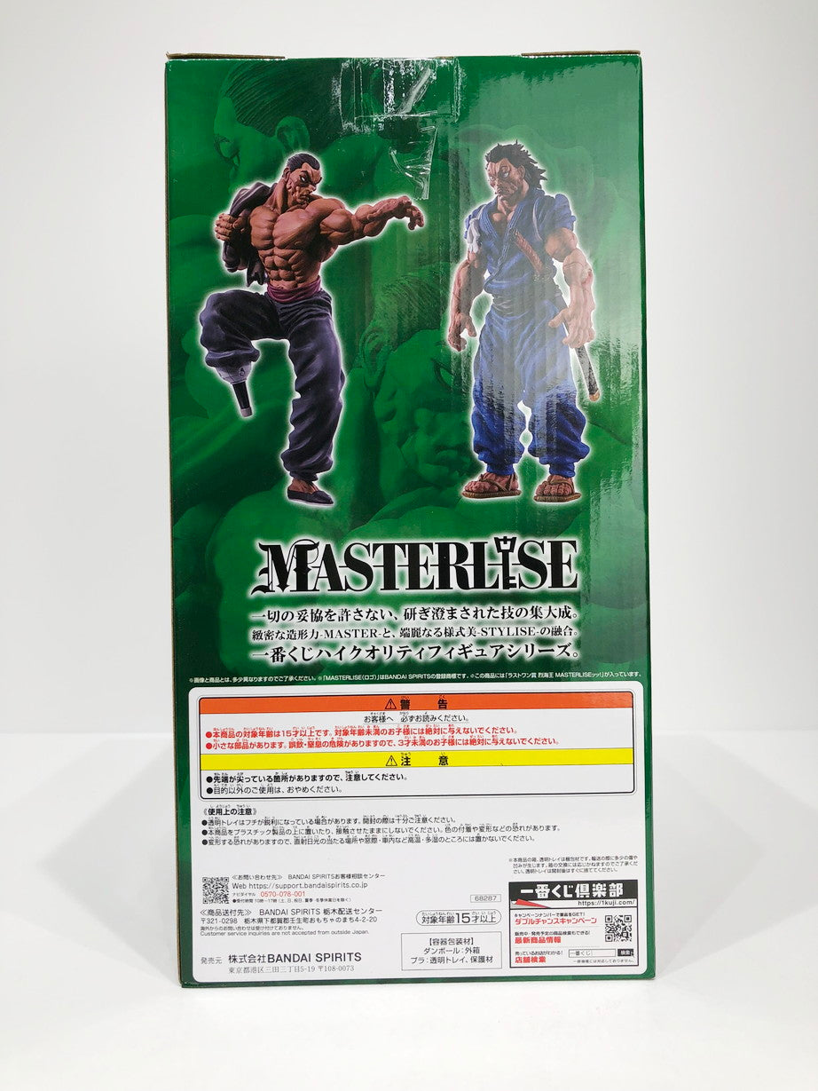 フィギュア ラストワン賞/烈海王-MASTERLISEッッ！「巨大なる 【未開封】ラストワン賞/烈海王-MASTERLISEッッ!一番くじ【フィギュア】【倉吉店】