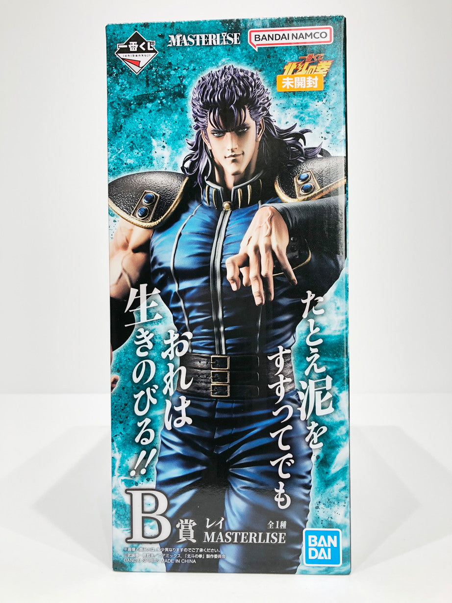 フィギュア B賞レイ-MASTERLISE「FISTOFTHENORTHSTAR/一番くじ北斗 【未開封】北斗の拳　B賞レイ-MASTERLISE「FISTOFTHENORTHSTAR/一番くじ北斗の拳」【フィギュア】【倉吉店】